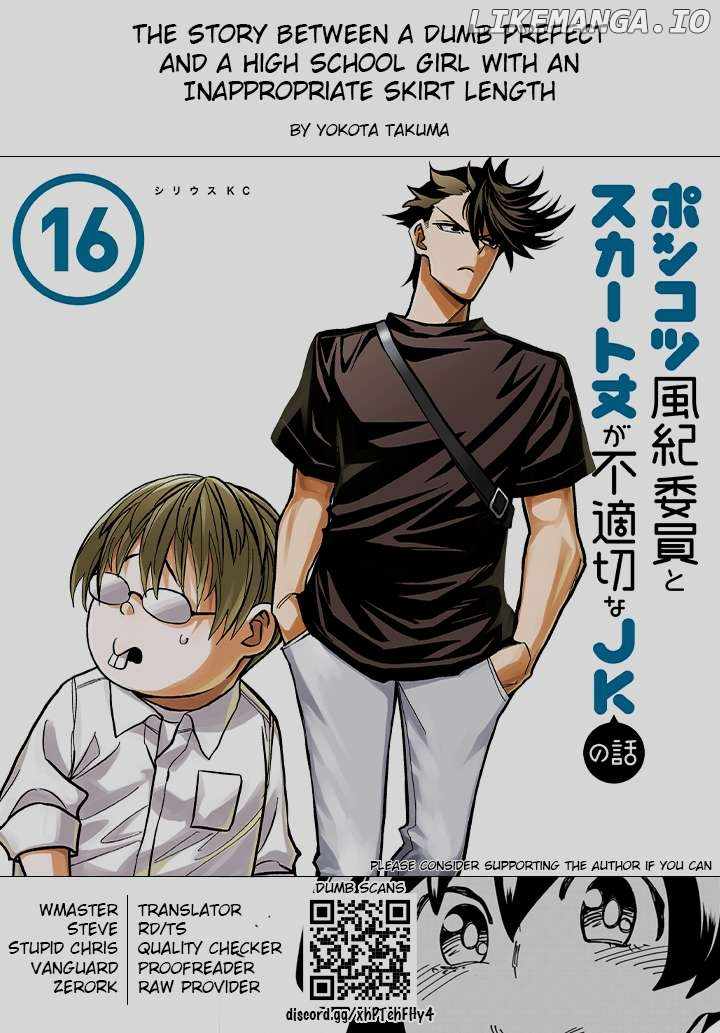 The Story Between a Dumb Prefect and a High School Girl with an Inappropriate Skirt Lengt Chapter 79 22